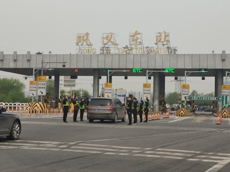 连霍高速巩义东收费站迎接支援武汉英雄凯旋