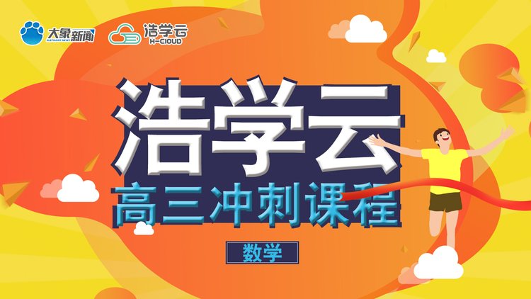 计数原理 二项式展开式的通项