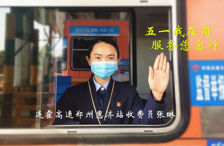 劳动最光荣五一我在岗向所有劳动者致敬