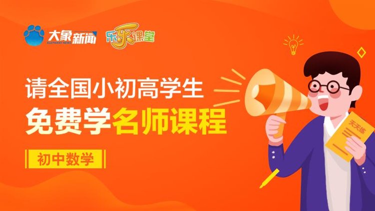 根据两个三元一次式凑第三个