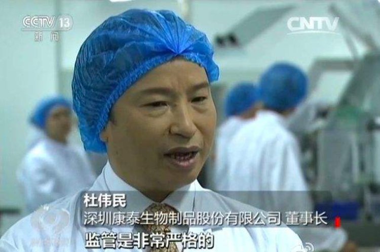 袁莉萍同意将所持股份的表决权等股东权利委托予杜伟民,并与杜伟民