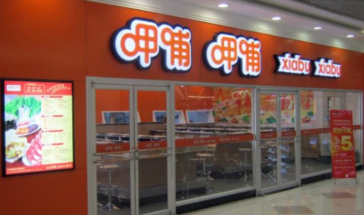 呷哺呷哺餐饮管理有限公司是国内首创,最大规模的吧台式涮锅连锁企业