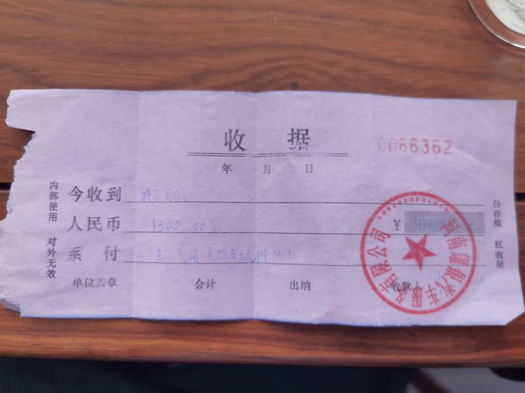 郑州男子在河南耀银交了4万元分期保证金 车没提到，钱也没了