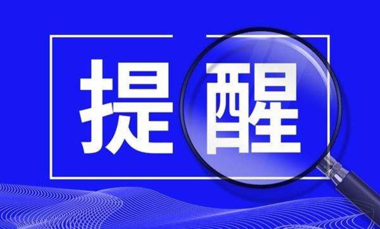 今年河南高招不再举行线下咨询会 网上咨询活动7月25日启幕