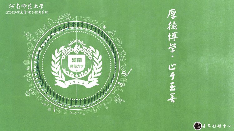 河南师范大学新获批一个中外合作办学本科教育项目