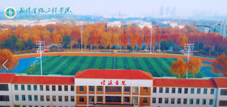 “生院四季，青春芳华”武汉生物工程学院宣传片