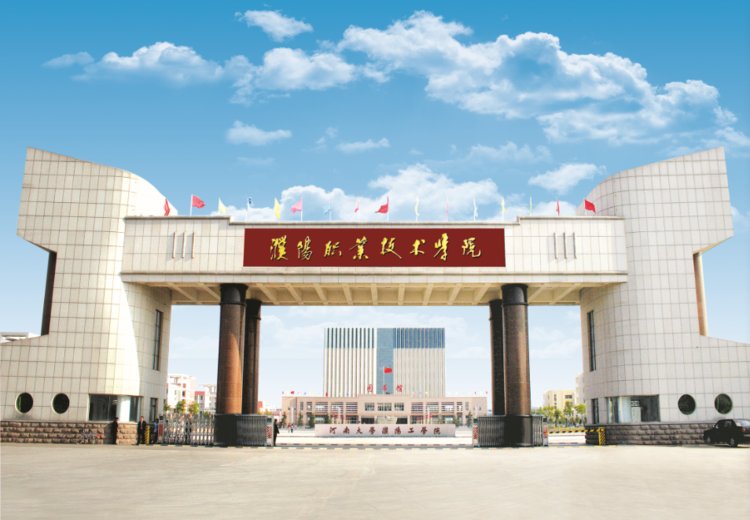 濮阳职业技术学院2020年普招招生章程