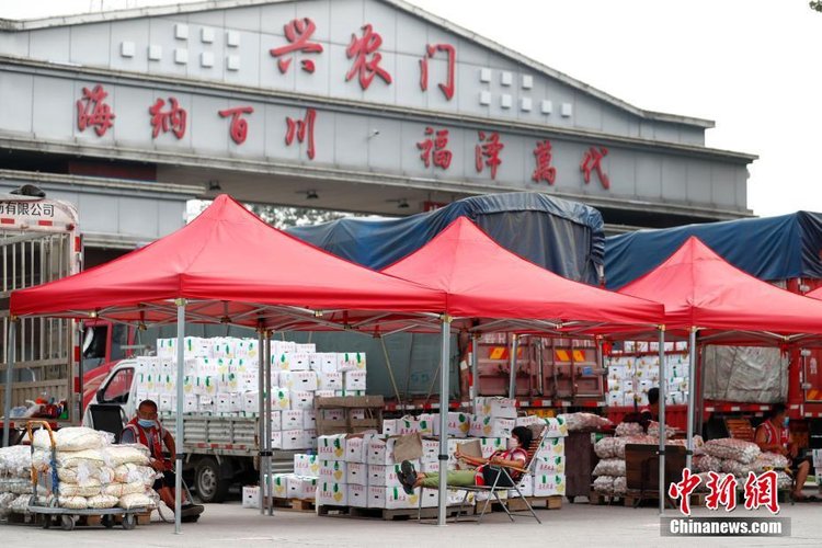 北京新发地批发市场分期复市