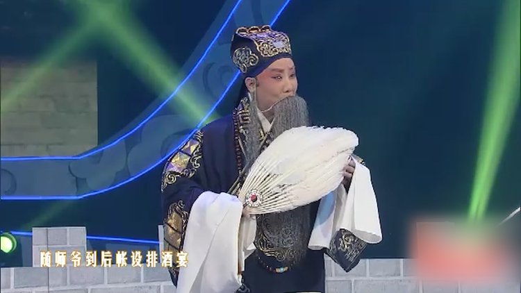 晋剧第一女须生名不虚传谢涛倾力演绎空城计选段