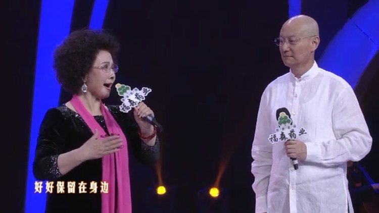 虎美玲和关栋天演唱豫剧版《红灯记》,观众大呼过瘾