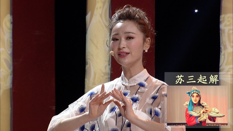 山西大槐树老乡来鉴宝主持人唱英文版苏三起解欢迎