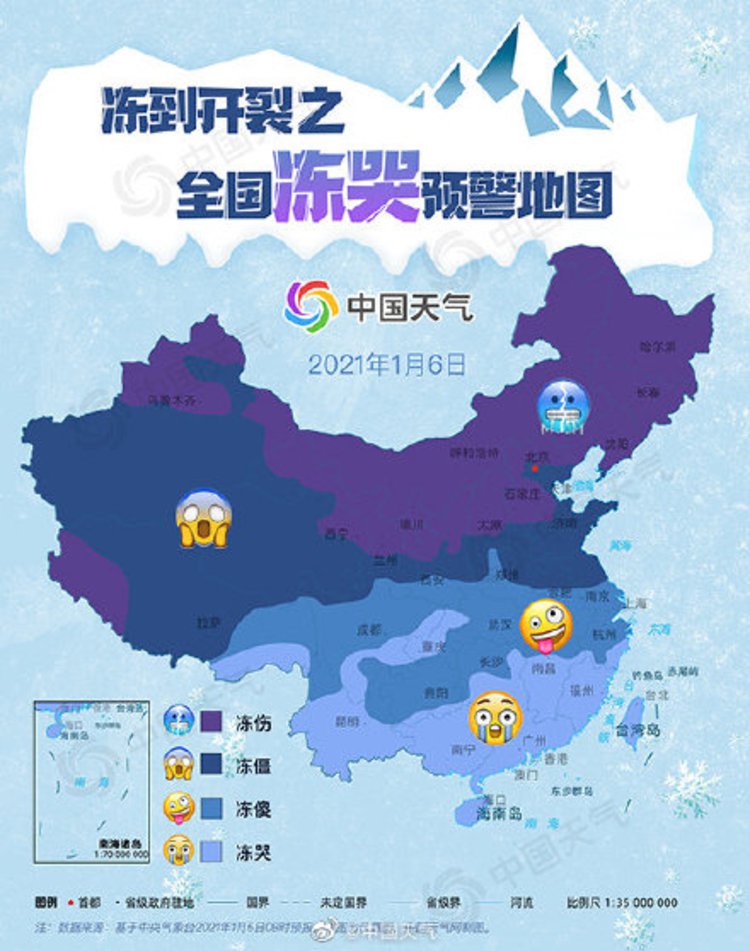 全国冻哭预警地图来了河南发布2021年首个寒潮蓝色预警