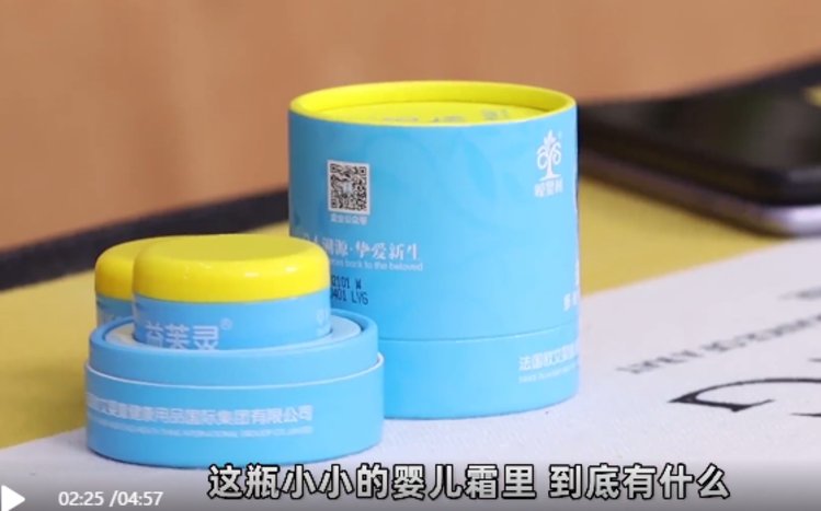 漳州回应婴儿用抑菌霜成大头娃娃暂停生产产品下架