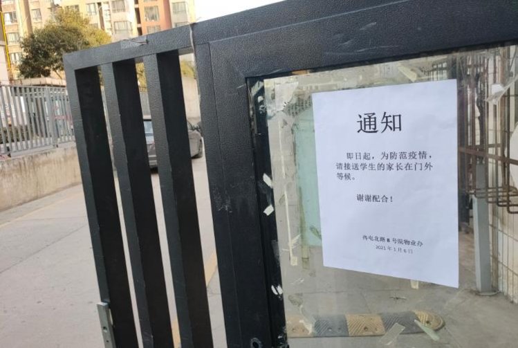 郑州一小区禁止幼儿园孩子家长入内，是“防疫”还是“借口”