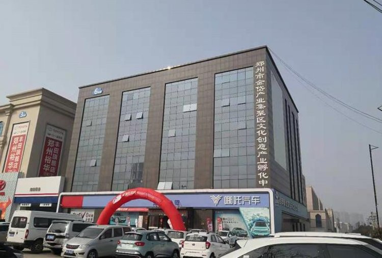 植入创新基因金岱科创城有望成为郑州科技创新高地