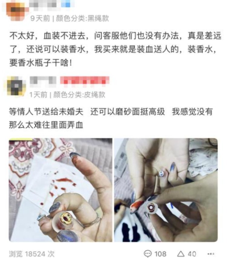 滴血挡灾项链图片