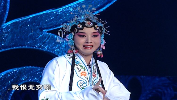 虎美玲带两个水灵灵的徒弟演绎经典剧目大祭桩美女垂泪惹人怜