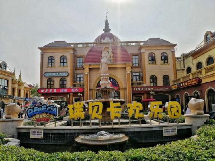 许昌瑞贝卡欢乐园