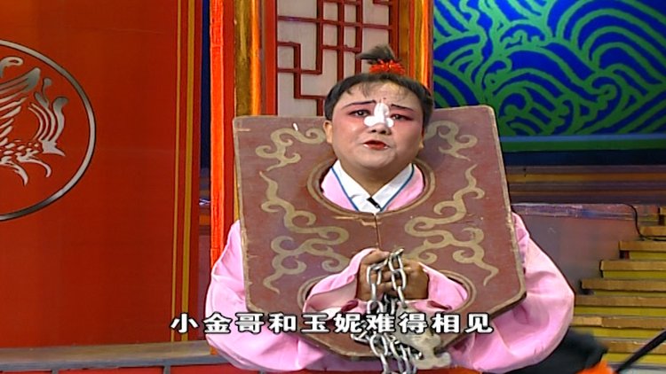 海连池之子海波演绎小仓娃绝对是得到了父亲的真传