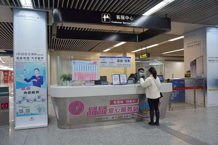 郑州地铁晶晶指南针服务再升温