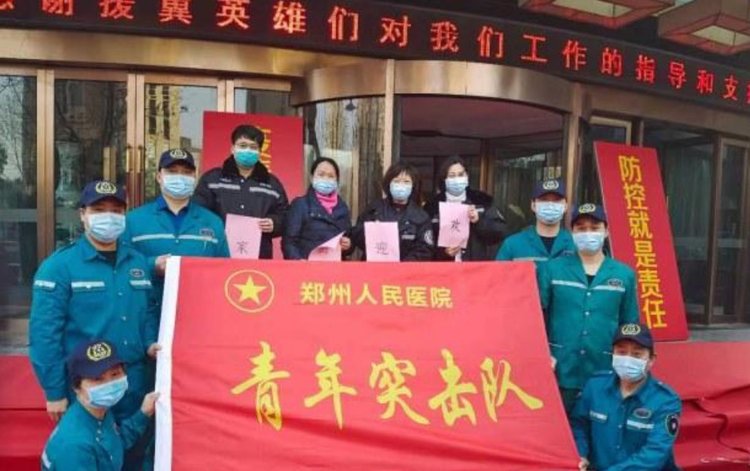 河南省首批援冀医疗队员14天修整期满 重新返回工作岗位