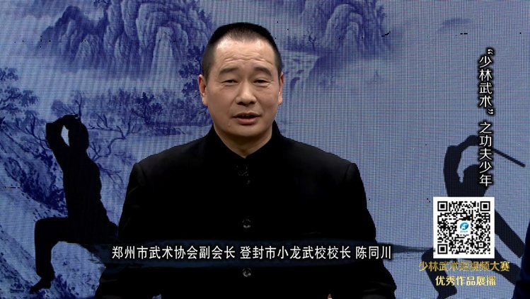 如何用专业的方式打开"少林功夫"