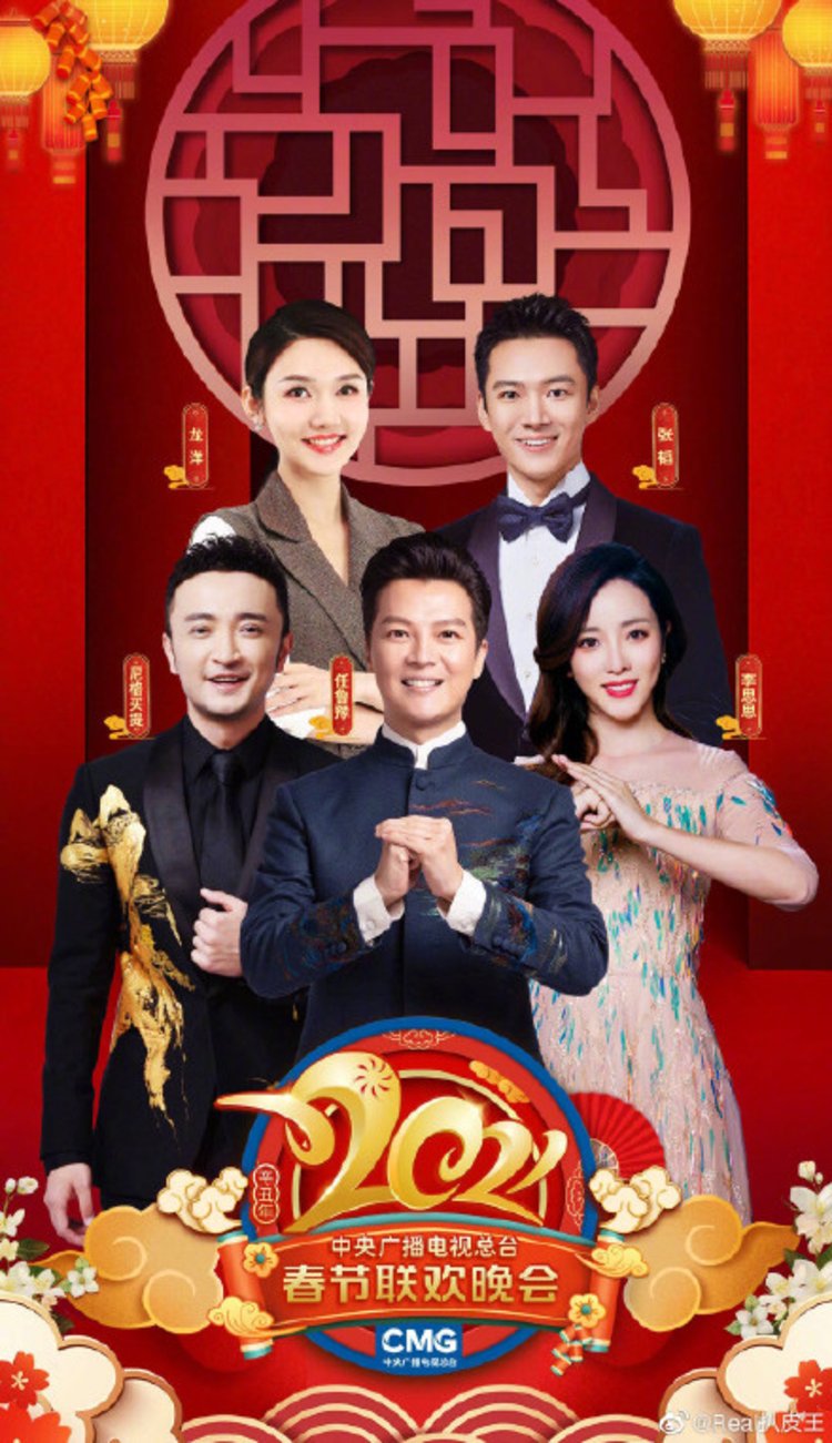 河南元素闪耀央视春晚快来看看都有谁