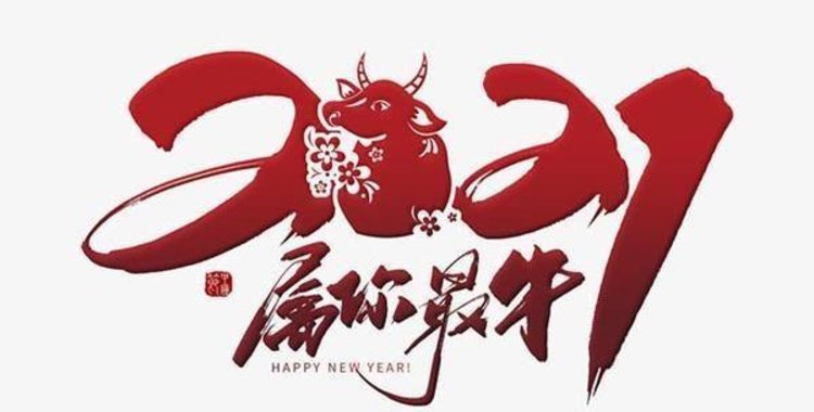 央媒看河南牛年开门红正月初一看河南