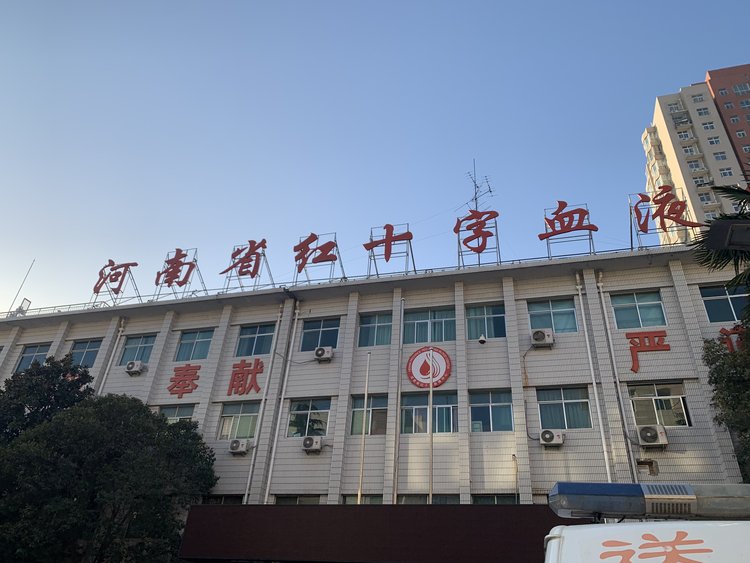 随着各地对重点人群陆续开展新冠病毒疫苗接种,河南省血液中心副主任