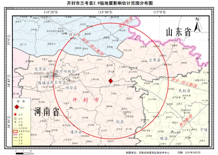 开封兰考县发生29级地震省市地震部门立即启动应急响应