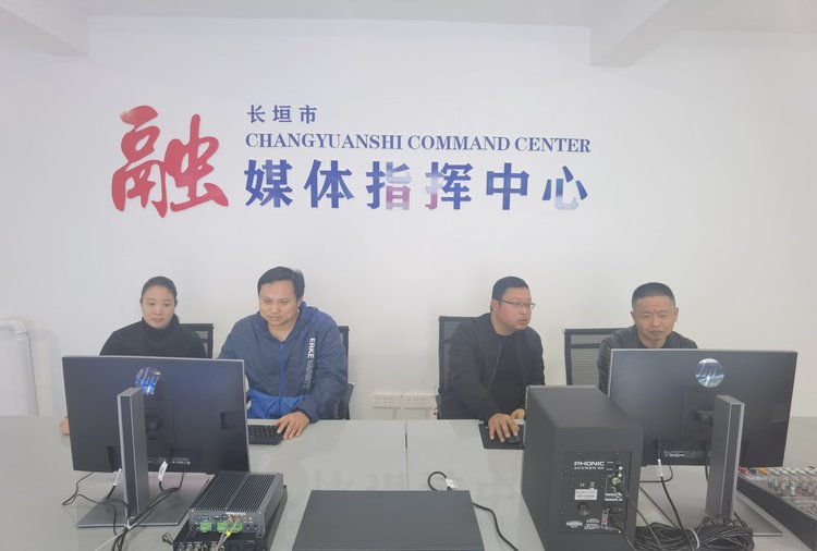 了市人民政府网,长垣视点报,长垣人民广播电台,长垣电视台等传统媒体