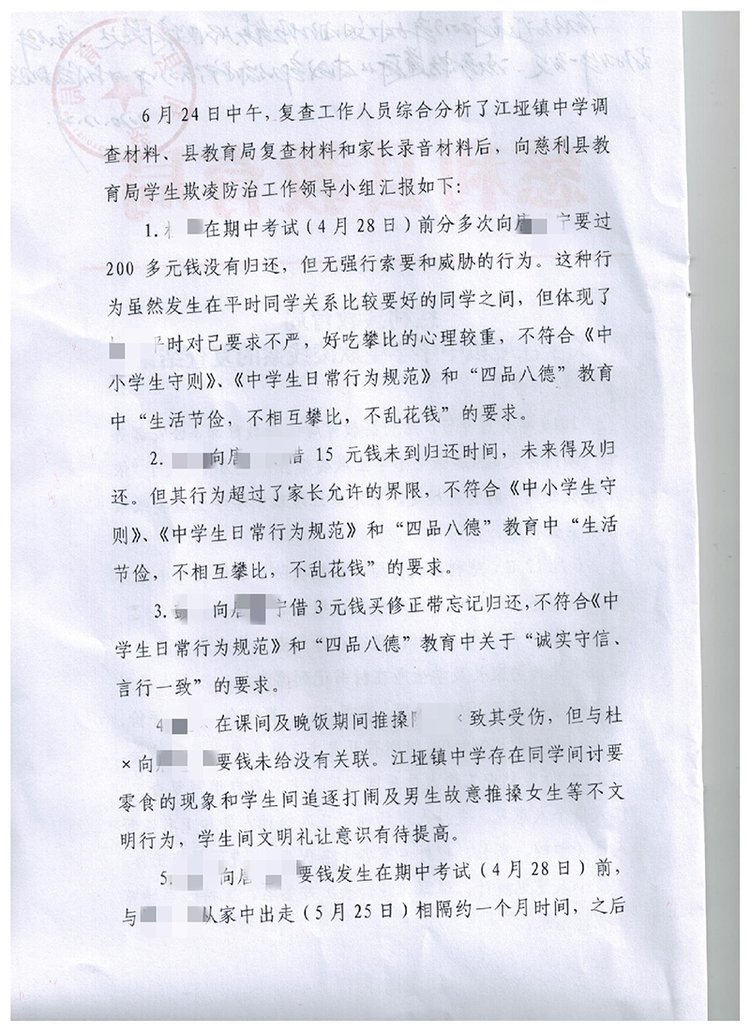 山东省教师资格指导认定中心_山东教师资格认定指导中心_2020山东省教师认定时间