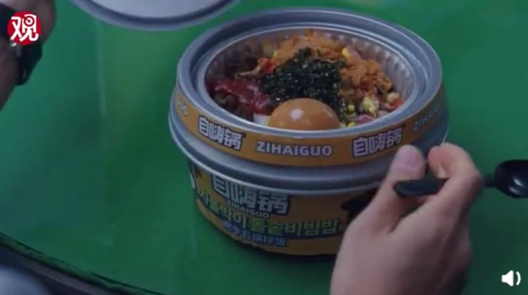 韩剧《文森佐》因中国拌饭广告引发网友热议-大象网