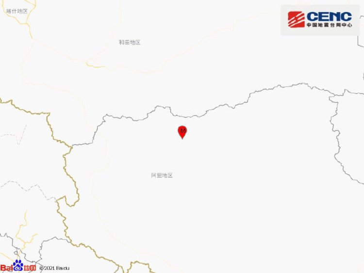 西藏阿里地区改则县发生4 7级地震 震源深度10千米