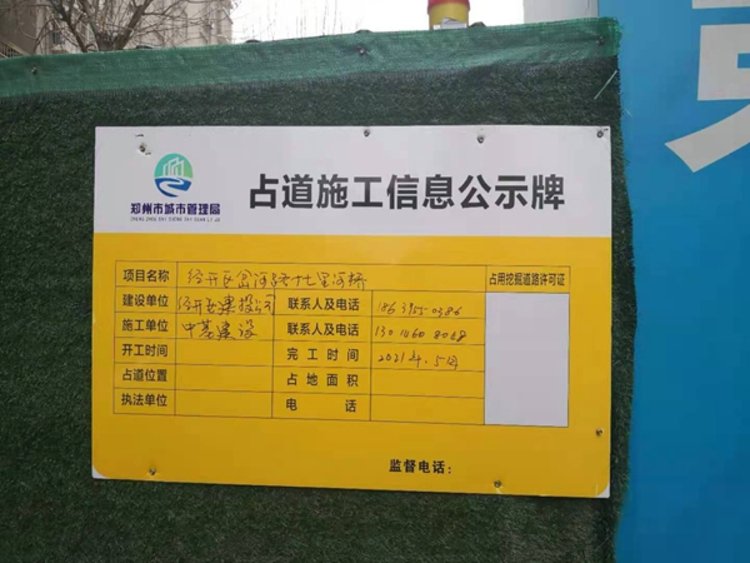 包含北京大学第六医院、丰台区号贩子电话,推荐这个跑腿很负责!的词条