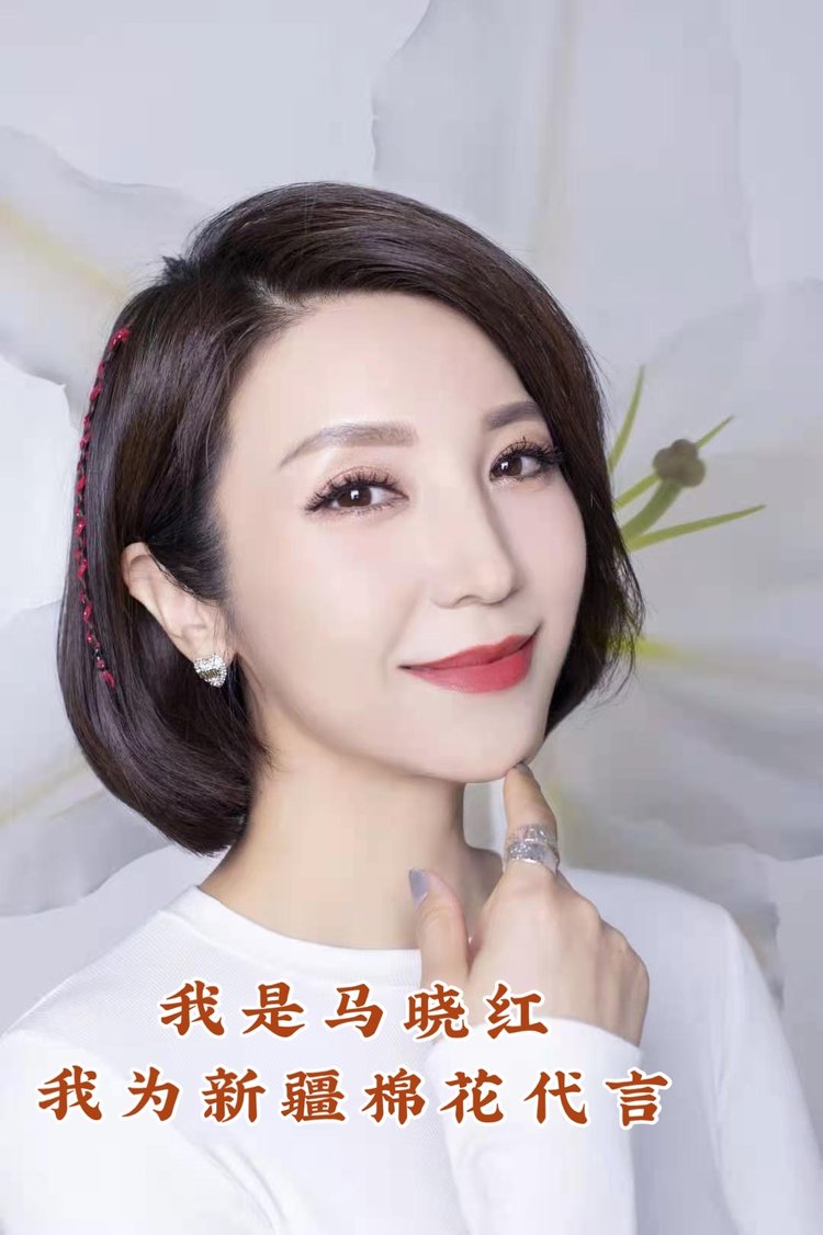 不吃这一套!我在河南,我支持新疆棉花!