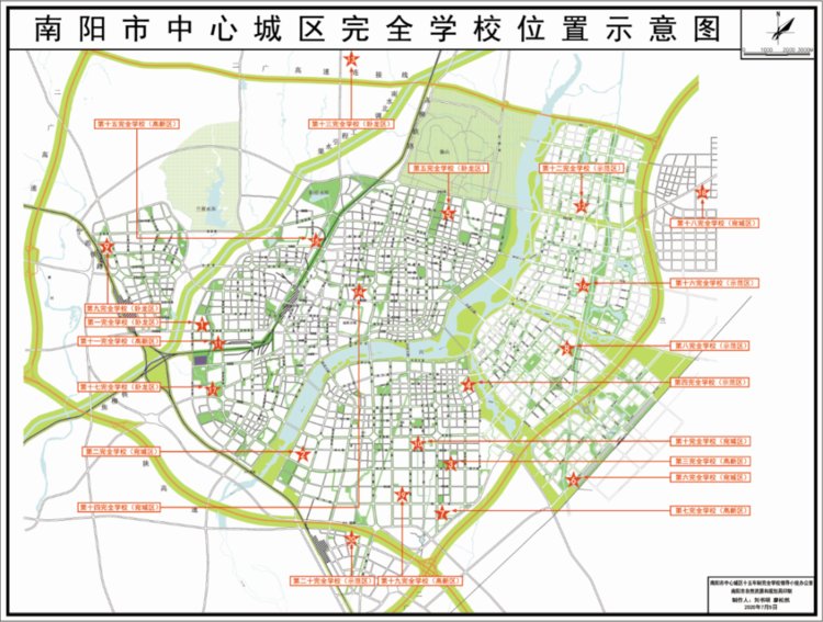 南陽建設完全學校彰顯教育擔當