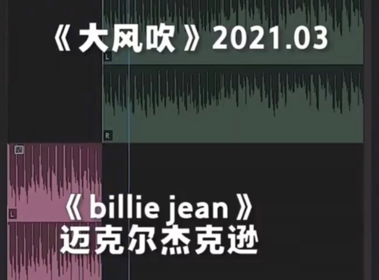 大风吹被指抄袭!-大象网