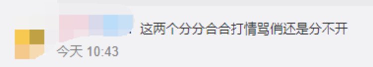 李佳琦与“小助理”付鹏合开公司，网友发现公司名暗藏玄机！