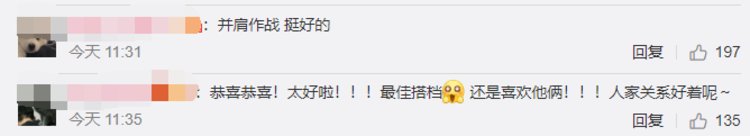 李佳琦与“小助理”付鹏合开公司，网友发现公司名暗藏玄机！