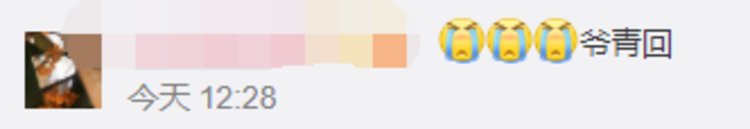 李佳琦与“小助理”付鹏合开公司，网友发现公司名暗藏玄机！