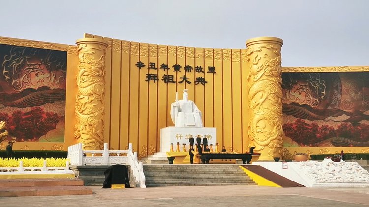 "三月三,拜轩辕",4月8日下午,记者来到位于新郑市的黄帝故里园区探访