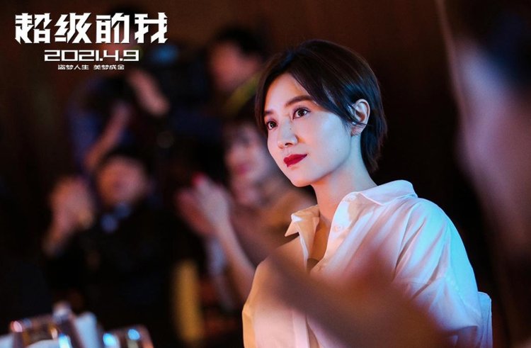 宋佳吴刚金士杰超级的我老戏骨也救不了的土味科幻片