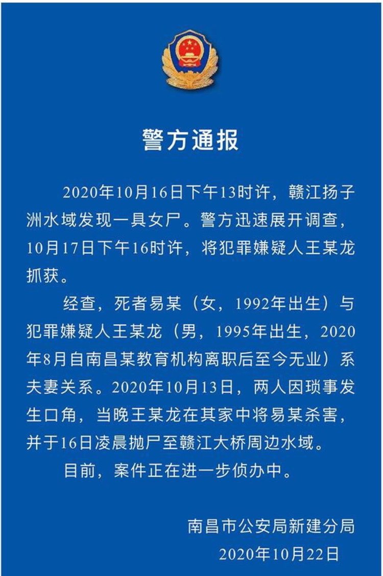 28岁女儿遇害后51岁失独母亲这半年