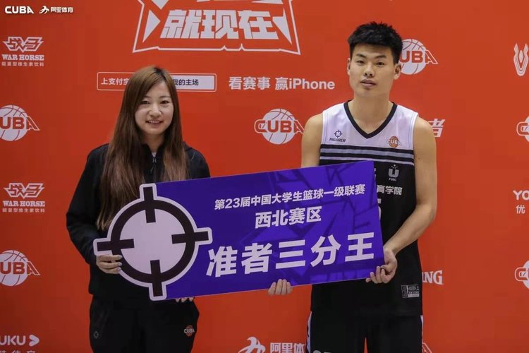 郑大体院首次参加中国大学生篮球联赛cuba西北赛区挺进八强02单项赛