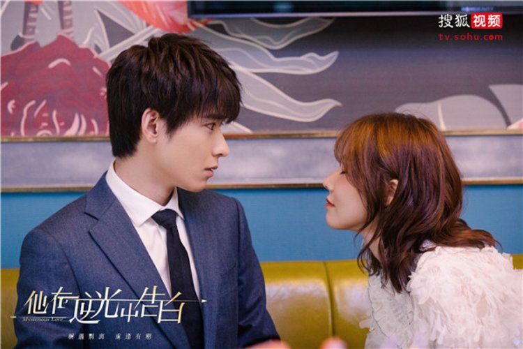 他在逆光中告白热播勿忘夫妇全线撒糖