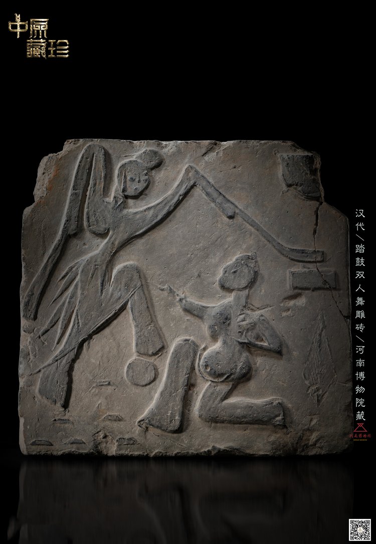 盘鼓舞,是汉代盛极一时的舞蹈形式.