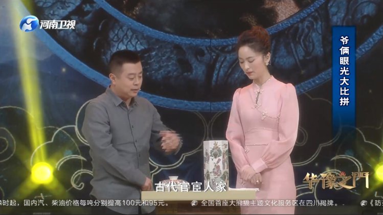 尚长荣精彩演绎京剧智取威虎山行家开口艺惊四座