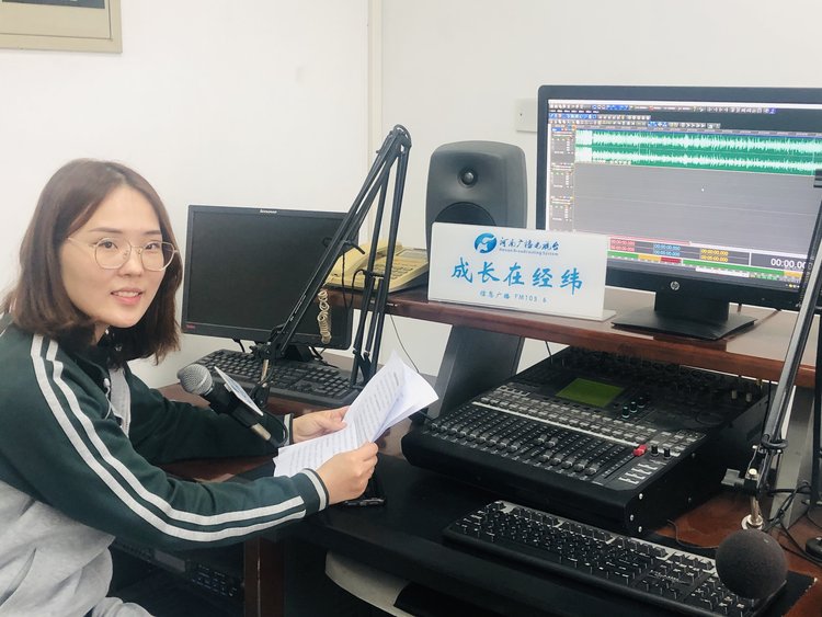 嘉宾:经纬小学语文老师林晶晶