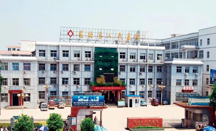 喜讯河南省人民医院签约托管固始县人民医院